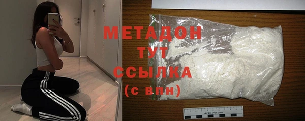 MDMA Алексеевка